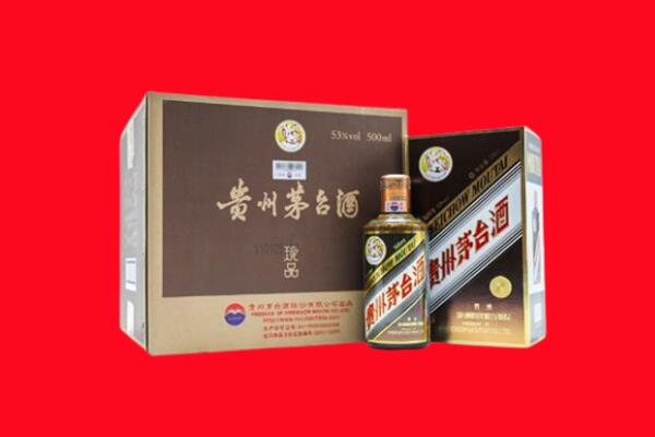 房山区上门回收珍品茅台酒